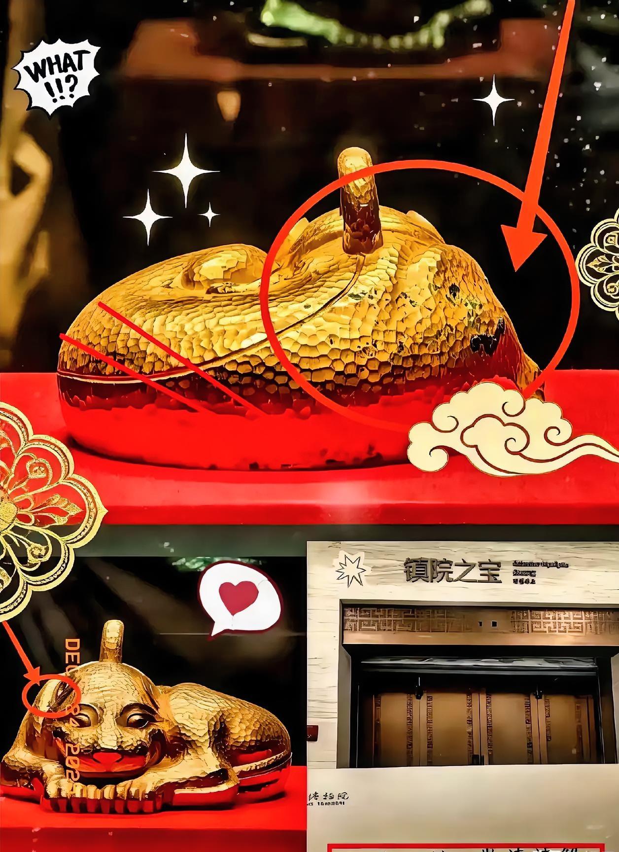 南京博物院那只金兽，这回怕是真要有大麻烦了！18斤重的纯金疙瘩，含金量99%，