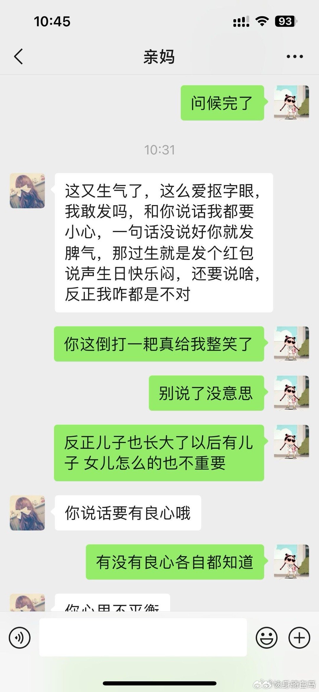 承认不爱很难吗