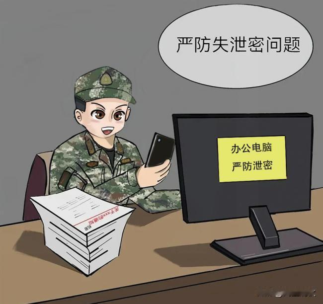 军工泄密惊天爆！留学生成重灾区，空头支票骗走国家机密军工涉密人员泄密案频发