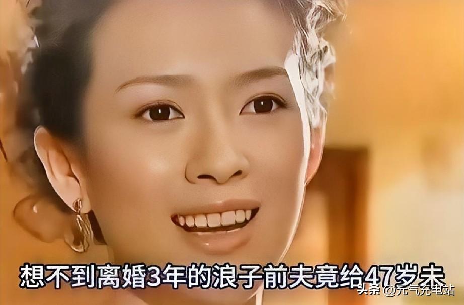 想不到！离婚3年的浪子前夫，竟给47岁未再嫁的章子怡留一手好牌，汪峰对不住章子怡