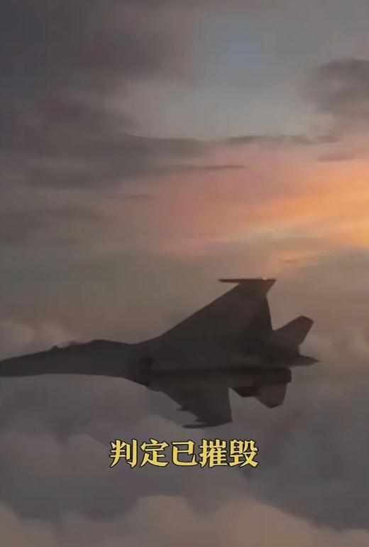 判定已被摧毁，这是央妈新闻播出的。按照咱央妈一贯的严谨作风，这句话就不是凭空而