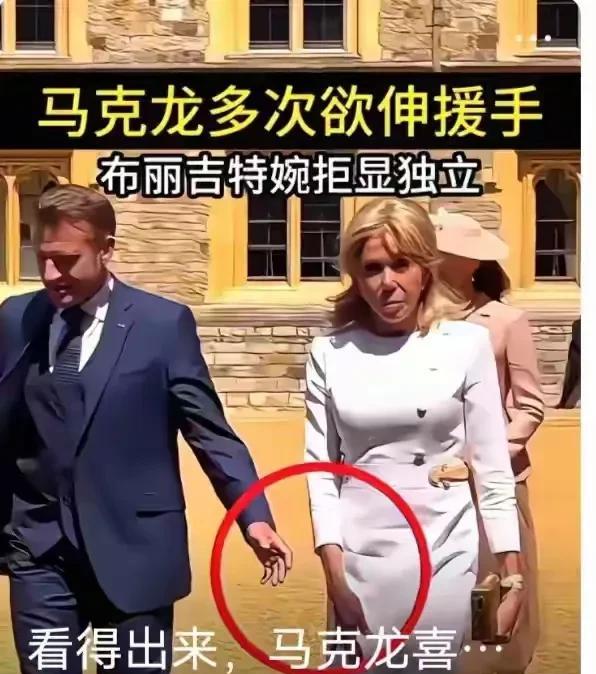难怪小马哥出行总要带上布吉丽特，73岁还有这身材也是罕见，有网友说是科技与狠活，