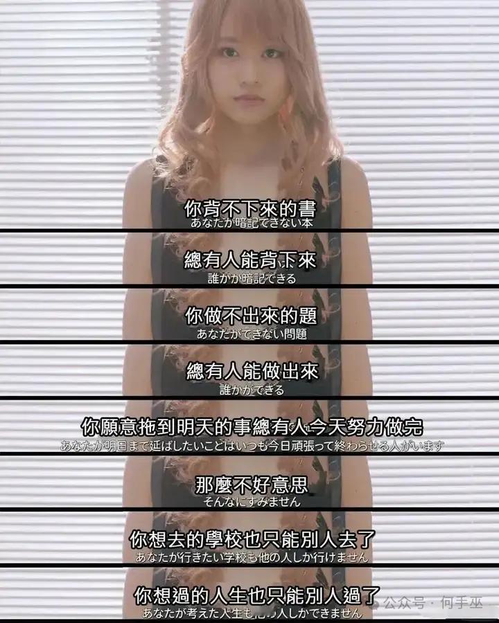 真理往往就是这么残酷！