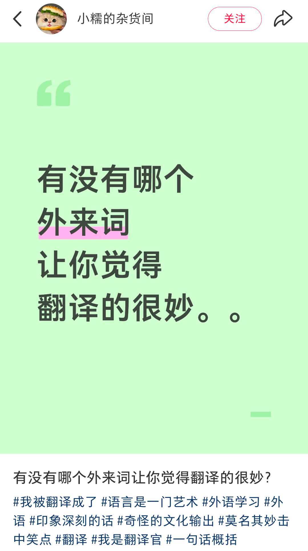 以前英语课就靠着这些撑着了