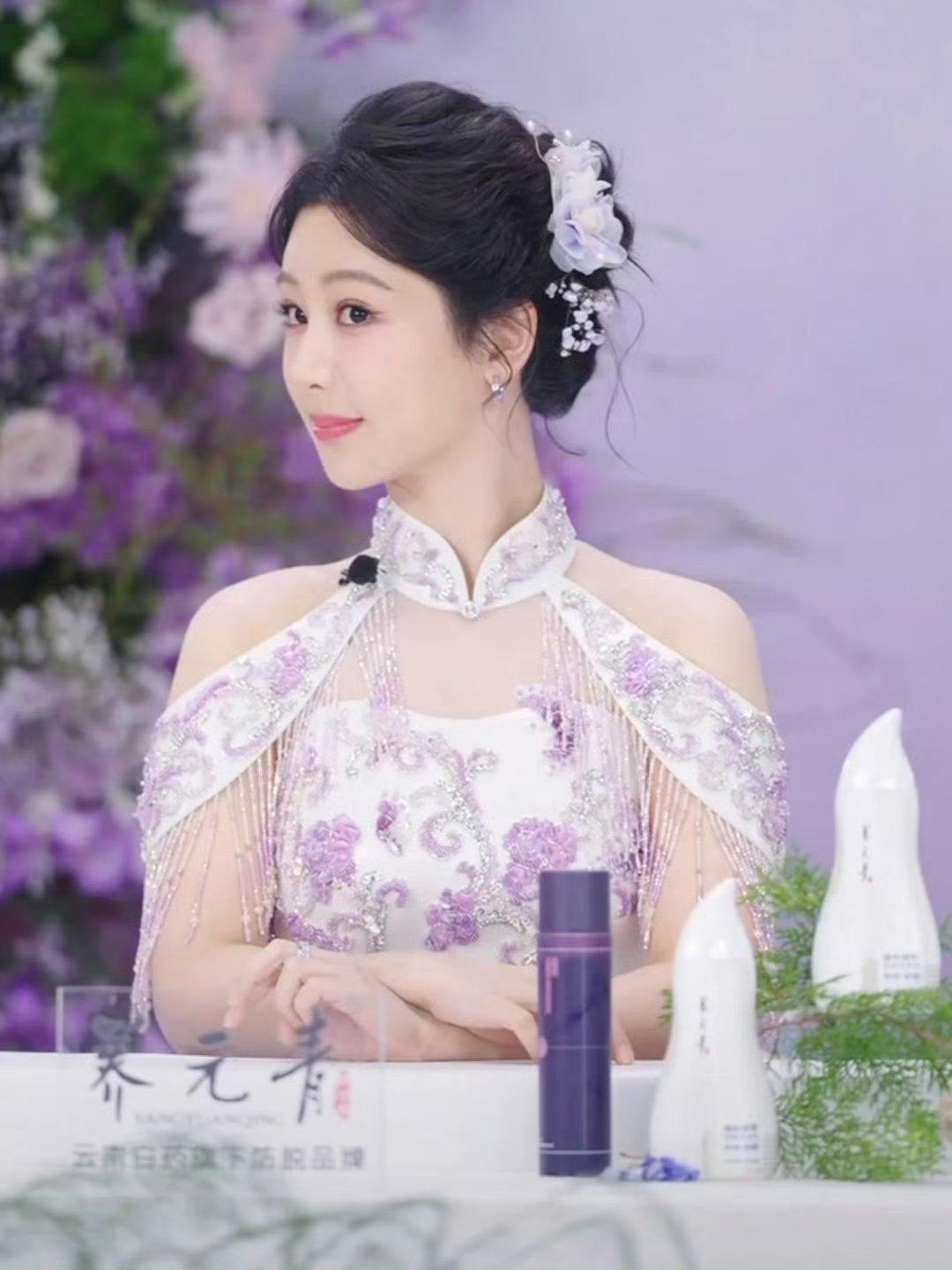 杨紫今晚直播直接火了！淡紫旗袍也太好看了杨紫4月1号晚上抖音养元青的直播刚