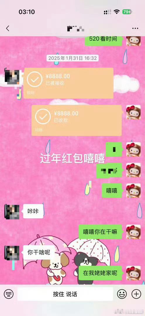 司晓迪晒聊天记录，里面显示，她与该男星从2023年7月就已经联系密切，多次给她送