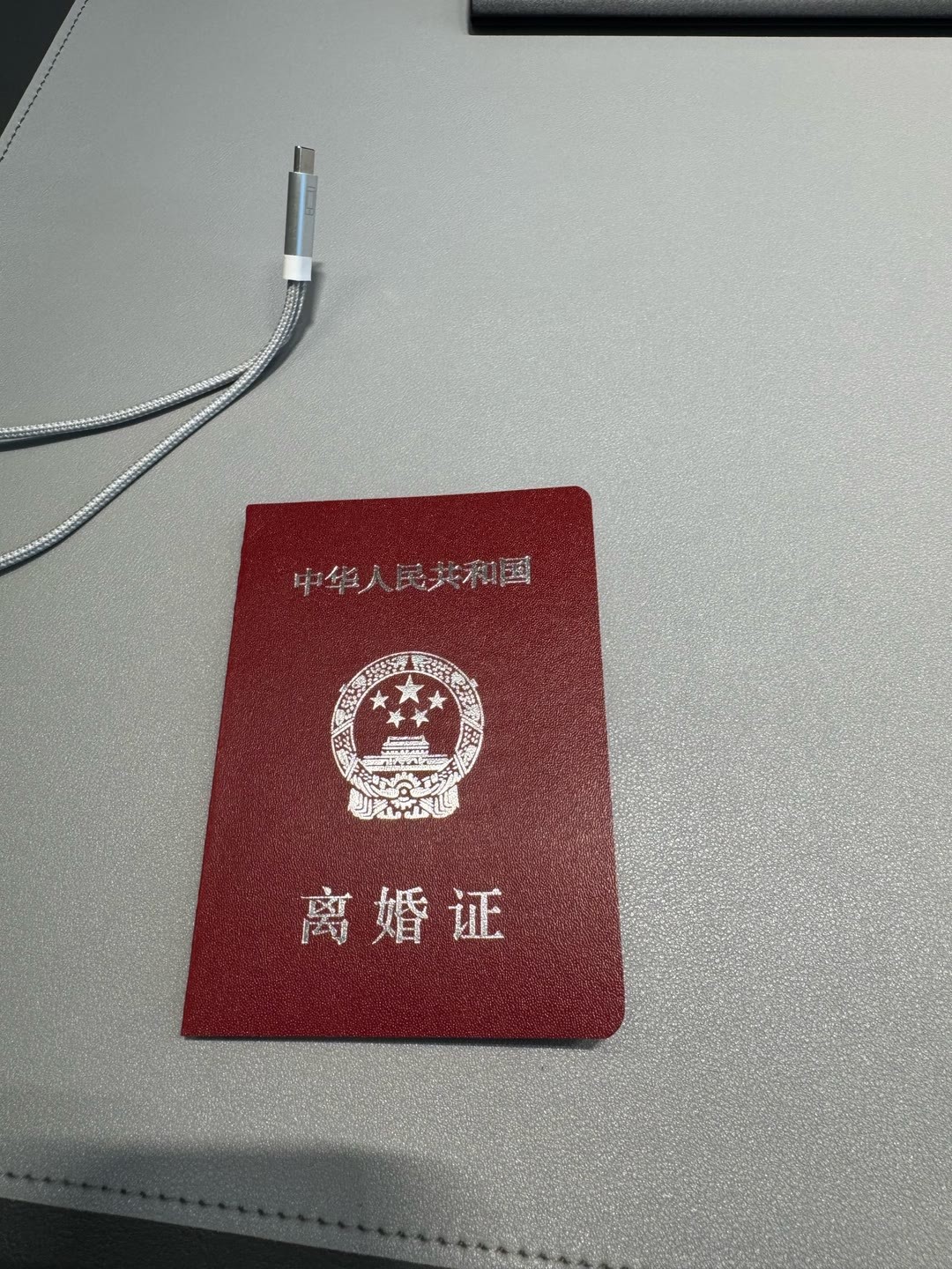 巴扎黑离婚事件杀青，巴扎黑用小号晒出离婚证，又又又发了一篇长长长文，大概意思：八
