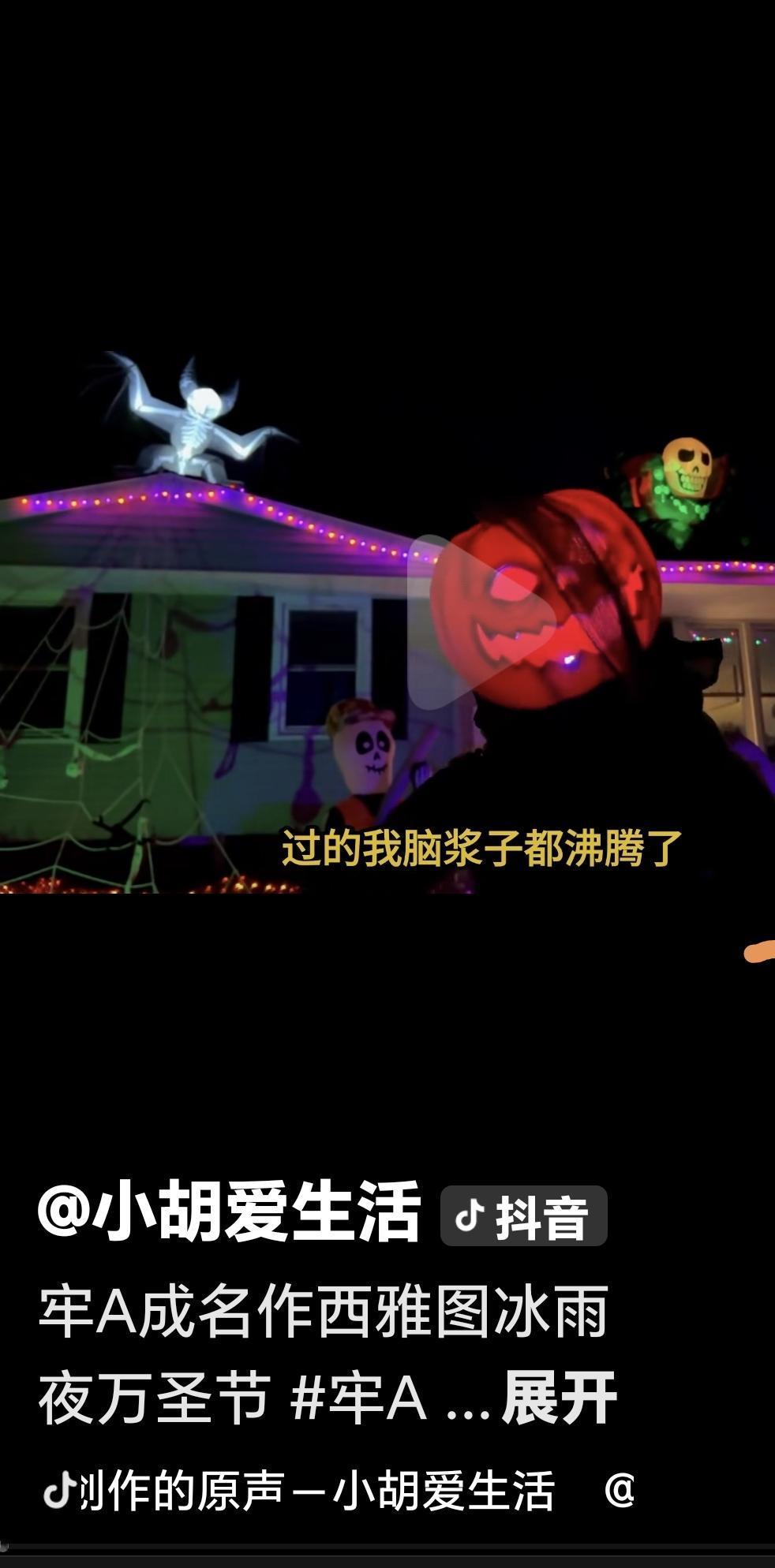 以前同学的孩子在西雅图留学，我们在一起吃饭，都很羡慕。昨天同学聚