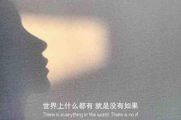 一个人喜不喜欢你，不用猜，微信对话框里藏着最直白的答案。真正的在意，从来不是轰轰