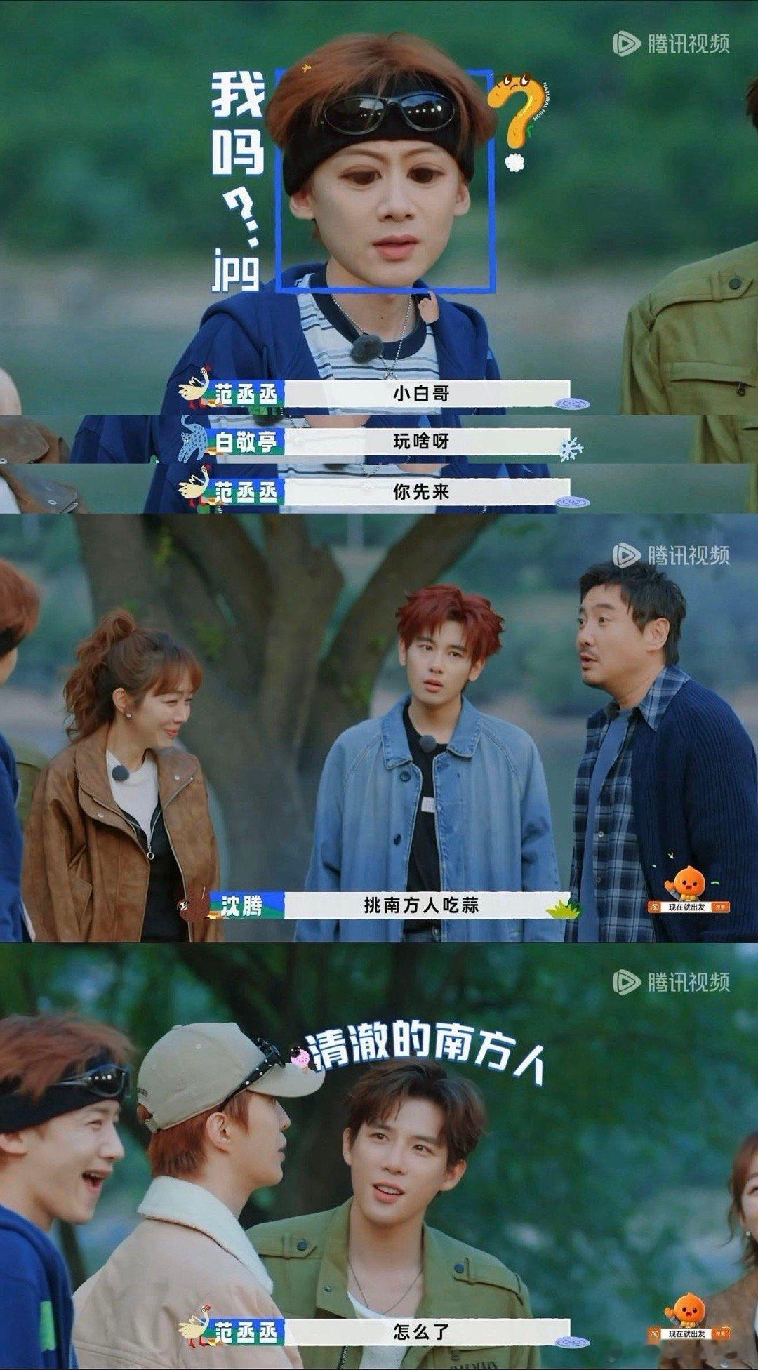 范丞丞难得赢了却错失黄景瑜范丞丞啊东北战队信念崩塌了！！！但凡赢的时候多回头瞅一