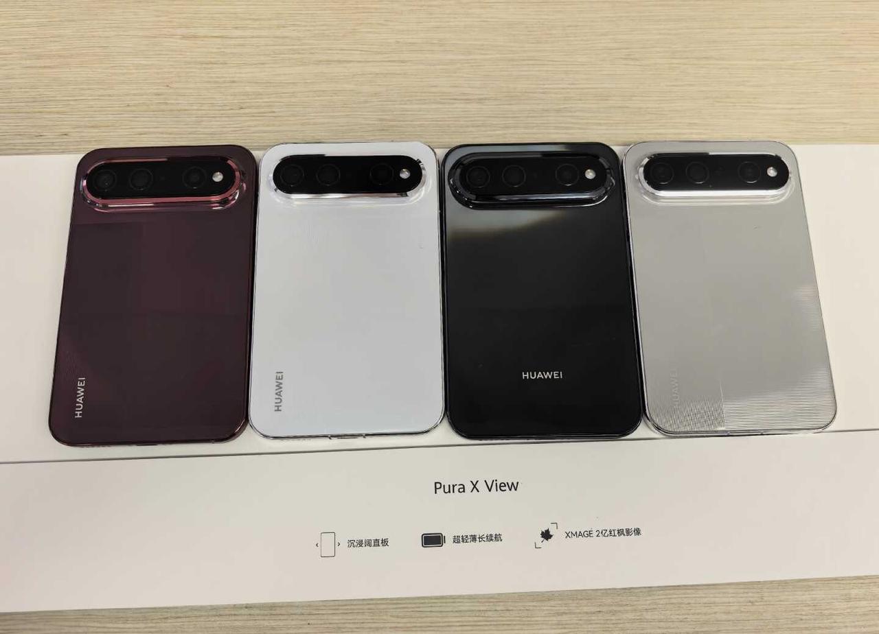 华为PuraXView真的杀疯谁懂啊！华为新款阔直板PuraXView