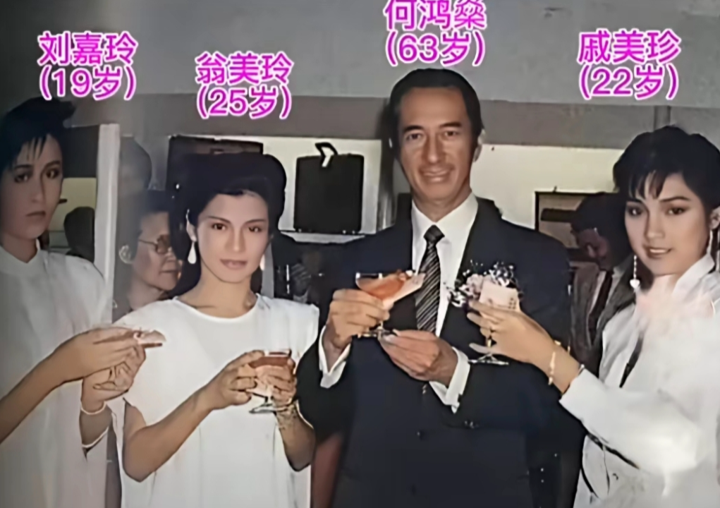 这张老照片定格了香港黄金时代的浮光掠影——63岁的赌王何鸿燊先生西装革履立于C位