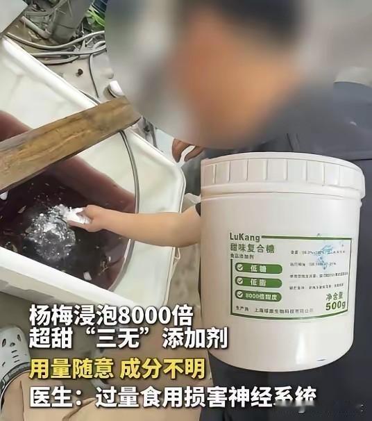 今年初夏水果太让人失望！荔枝、杨梅、桃子全线拉胯，大批翻车！刚才在常去的精品