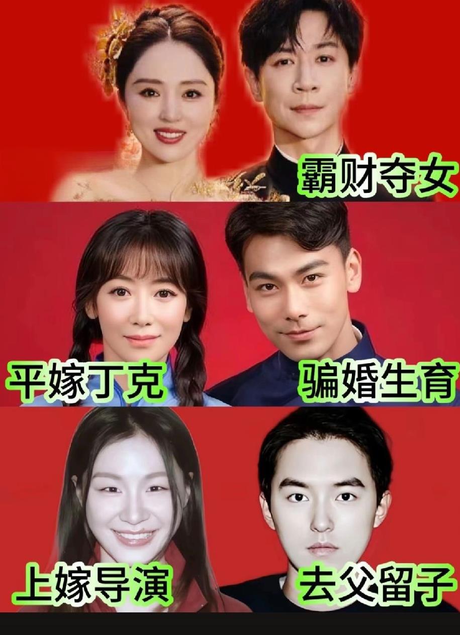 只有我觉得董璇其实把张维伊拿捏死死的嘛，感觉张很爱董，董是个很聪明的