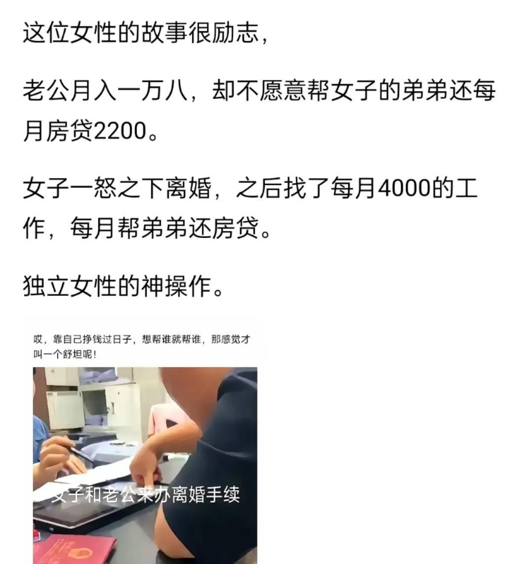 神来之笔，一位励志女的神操作，只问一句，有没有震“精”到你？