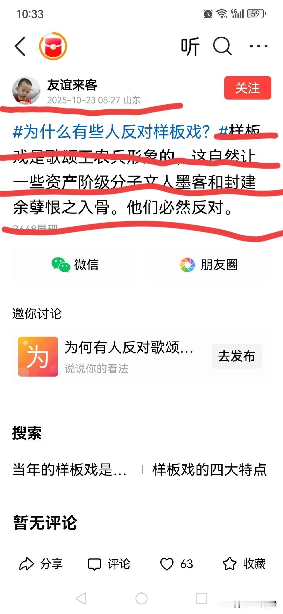 俄粉大致就是像这样的一个群体吧。