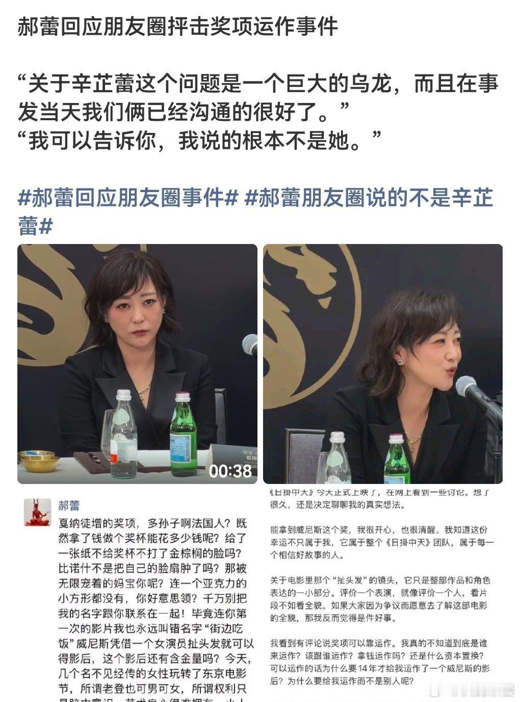 脸皮厚这不等于点名说四字和辛嘛又来“撤回”