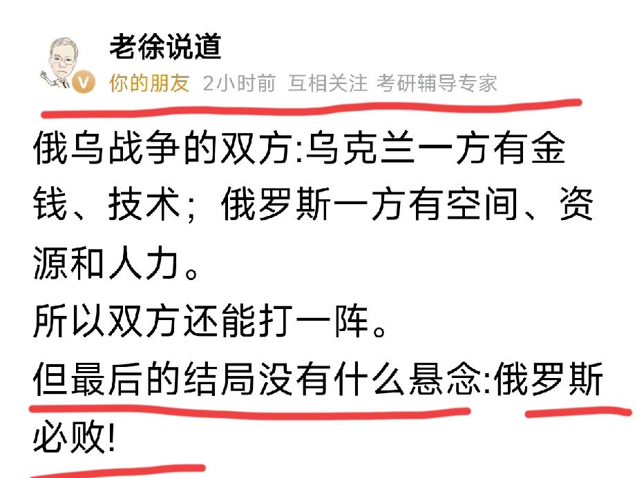 我和@老徐说道观点一致[赞]