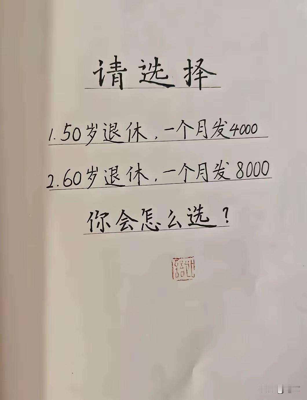 选哪个比较实惠一些