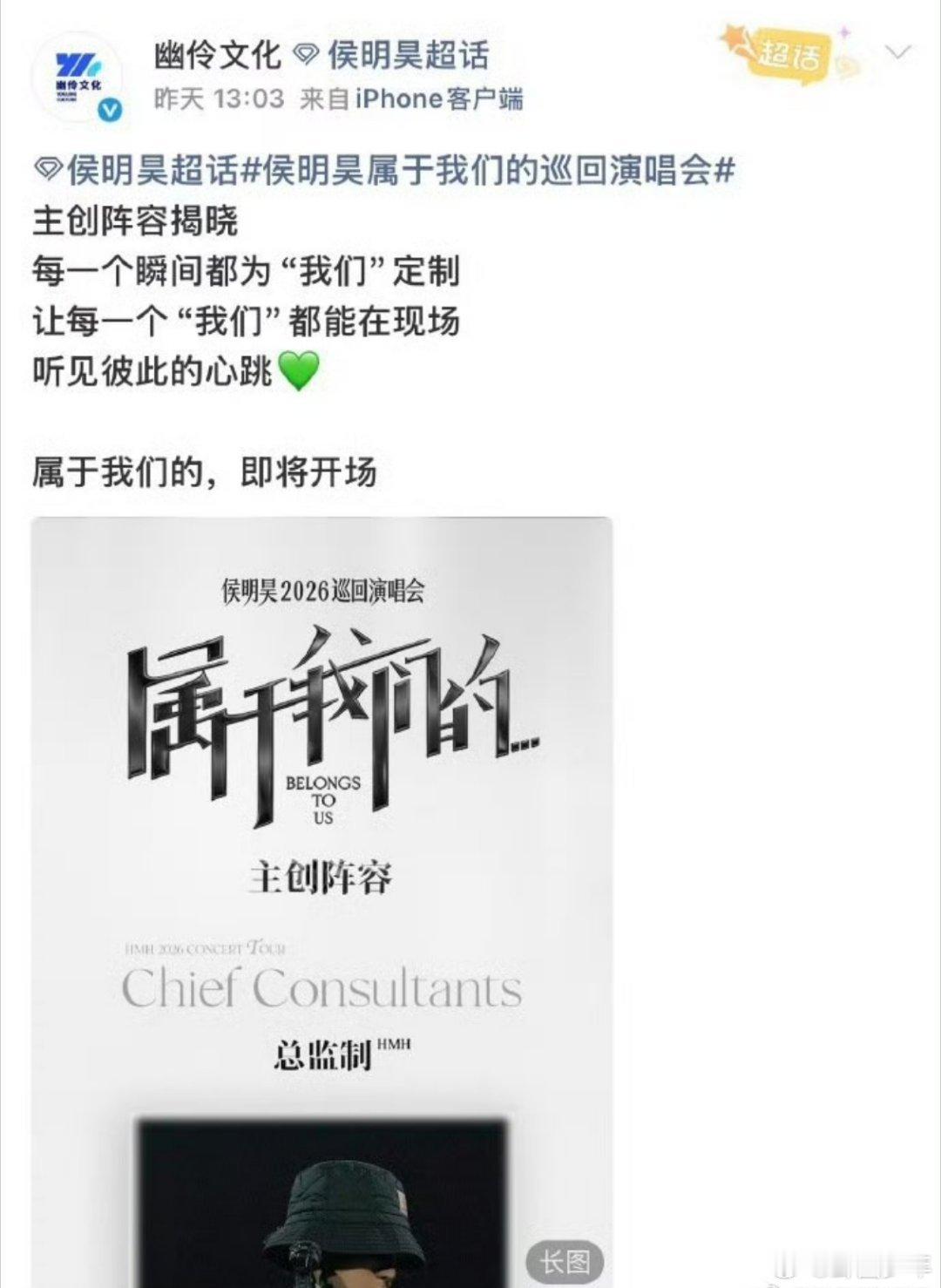 檀健次侯明昊演唱会主办方幽伶文化檀健次侯明昊演唱会主办方是同一个幽伶文化同为檀健