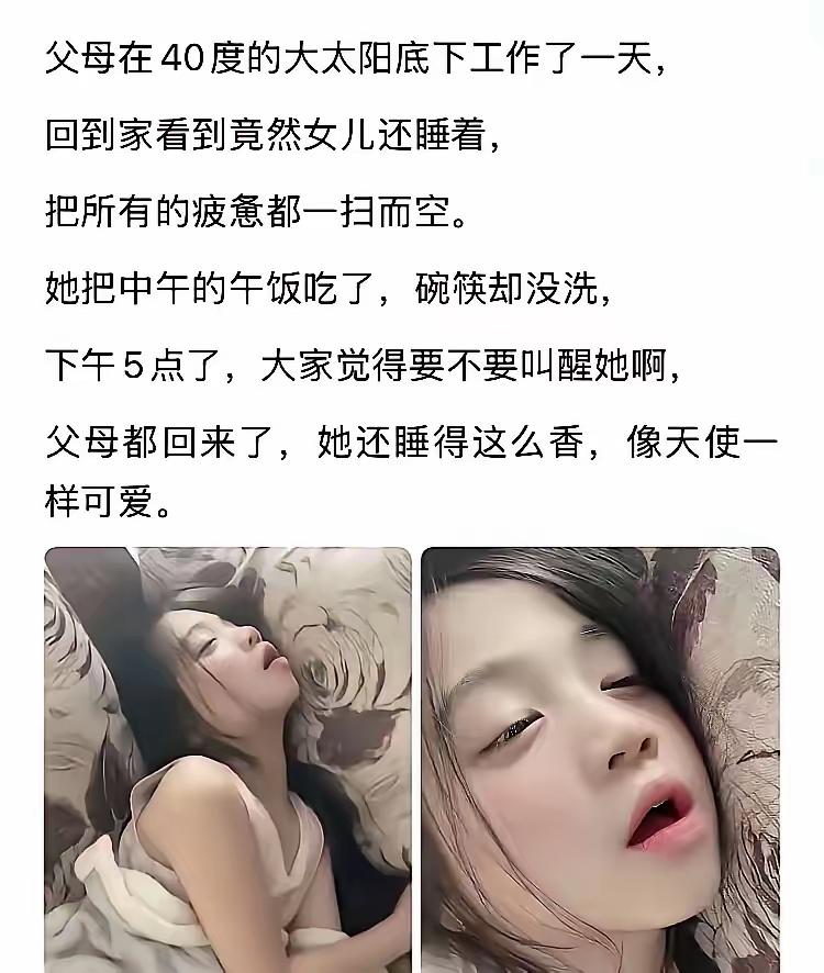 她人的因果不要介入，各自都有自己的修行，守往自己的边界。