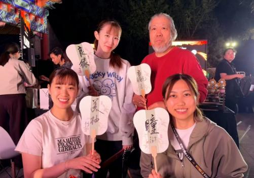 早田希娜喜获“良缘”两个字。昨晚的中国大满贯晚宴上，运动员们都玩开心了，