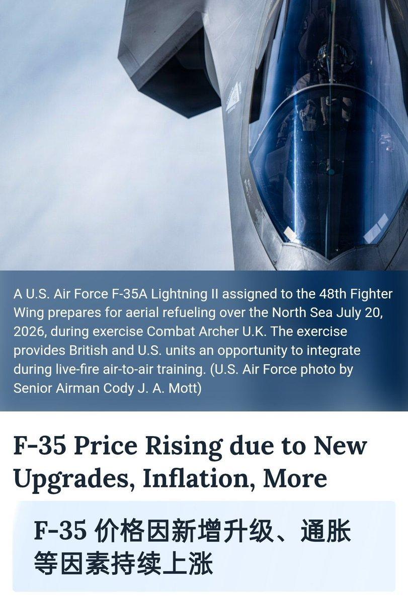 肥电继续涨价！美国空军F-35总成本飙至5362亿美元，一年暴涨510亿。