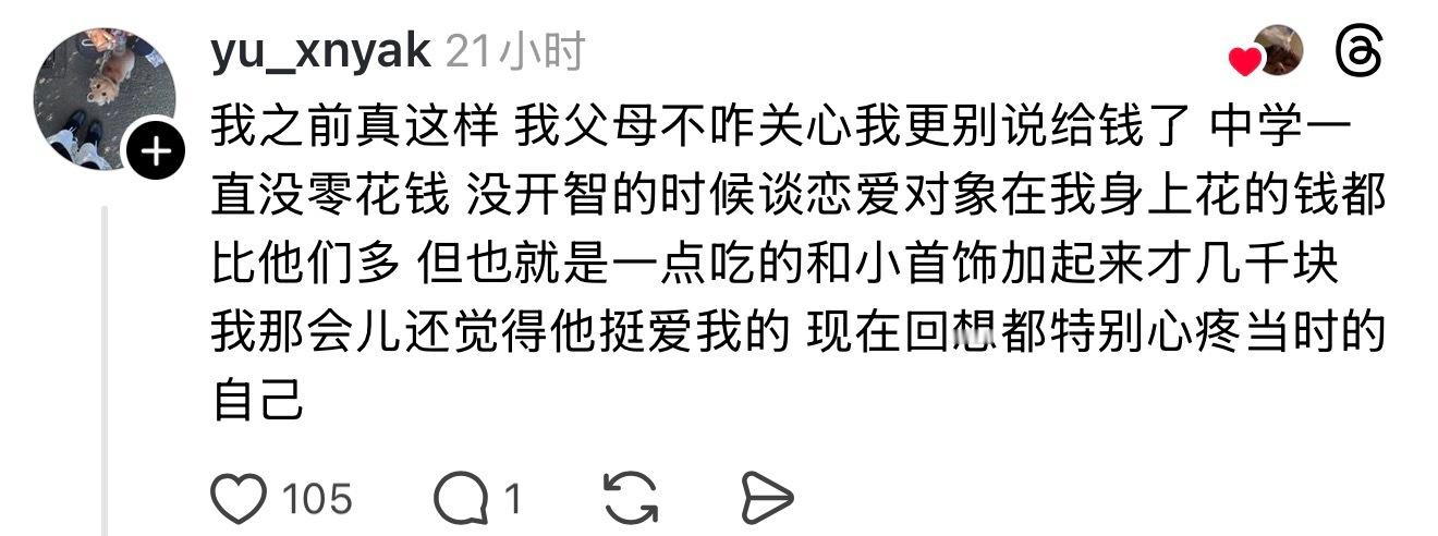 穷养女孩太可怕了！