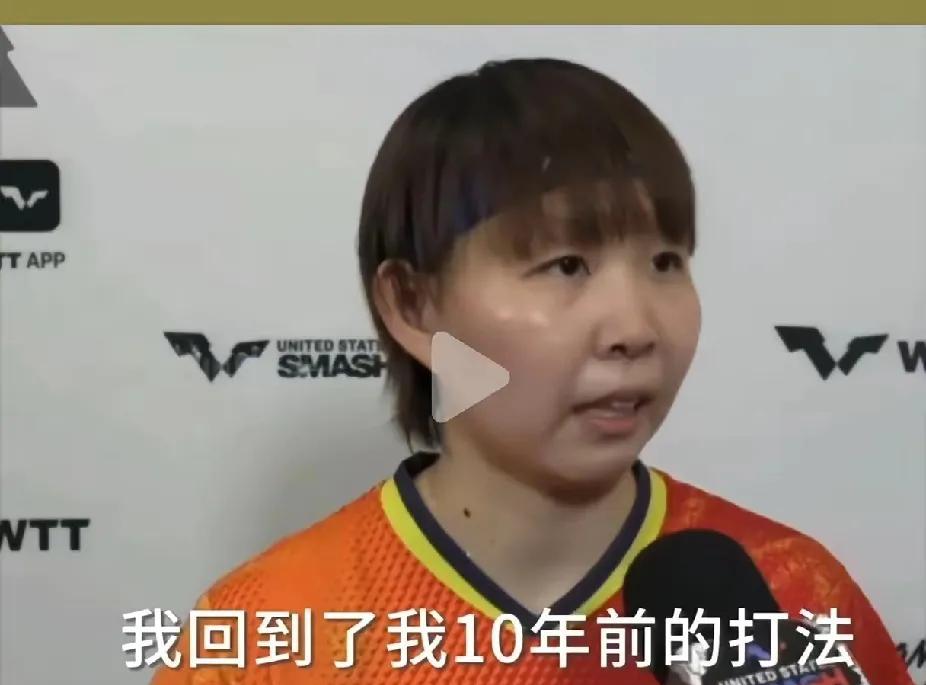 为何美满朱雨玲陈熠的女单决赛像是在练球，毫无观赏感，朱雨玲夺冠后说出了实话！朱