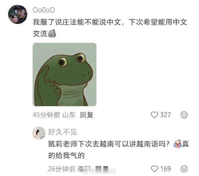 张凯丽提了规范番位署名，她的新剧没按新规宣～剧组出来滑跪道歉了🤣张凯丽浪姐发