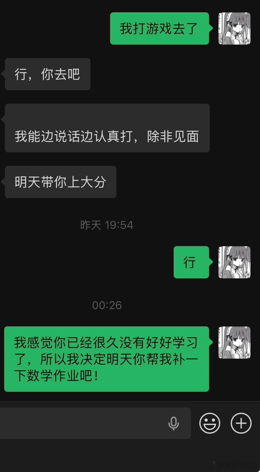 这一招是王者荣耀里的孙权劝学