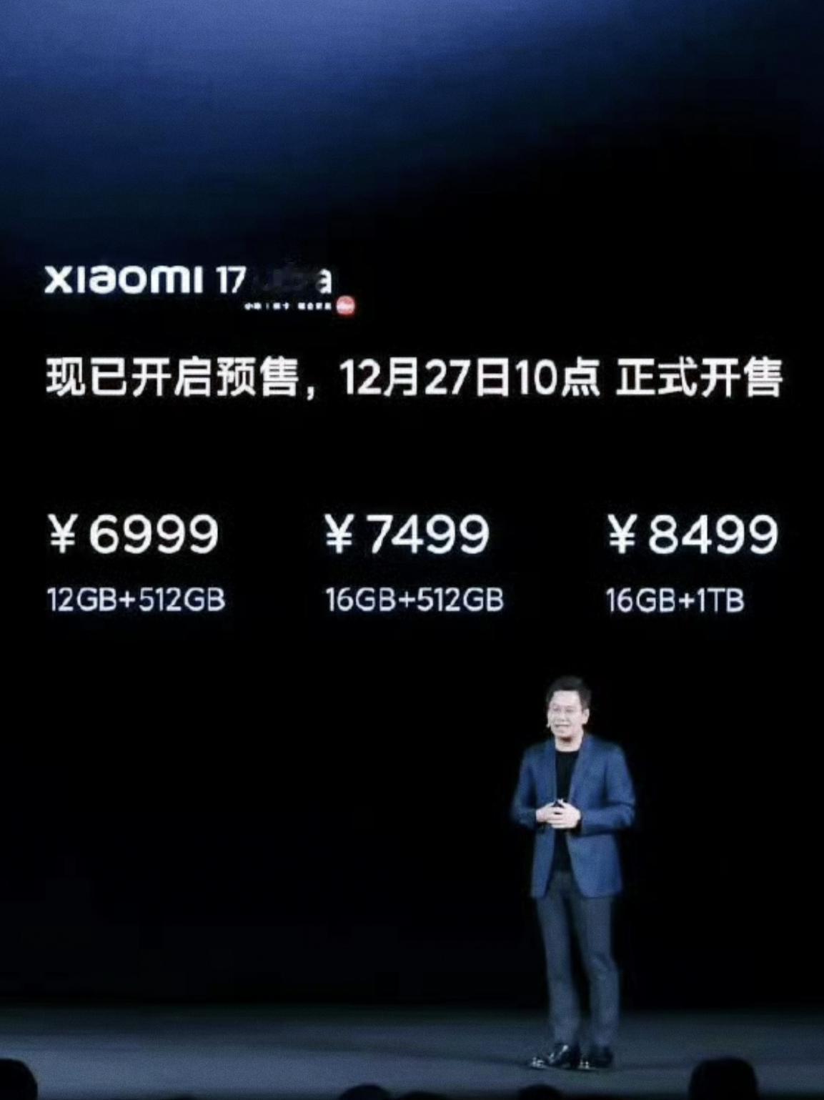 当卢伟冰把小米17ultra价格公布那一刻，整个现场沸腾了，才6999起，本以