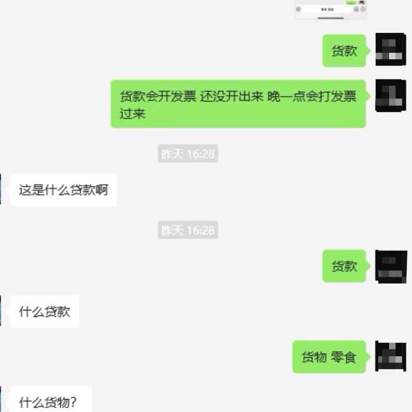 当你有个预制人老板[捂脸哭]职场那些事儿职场生存法则​​​