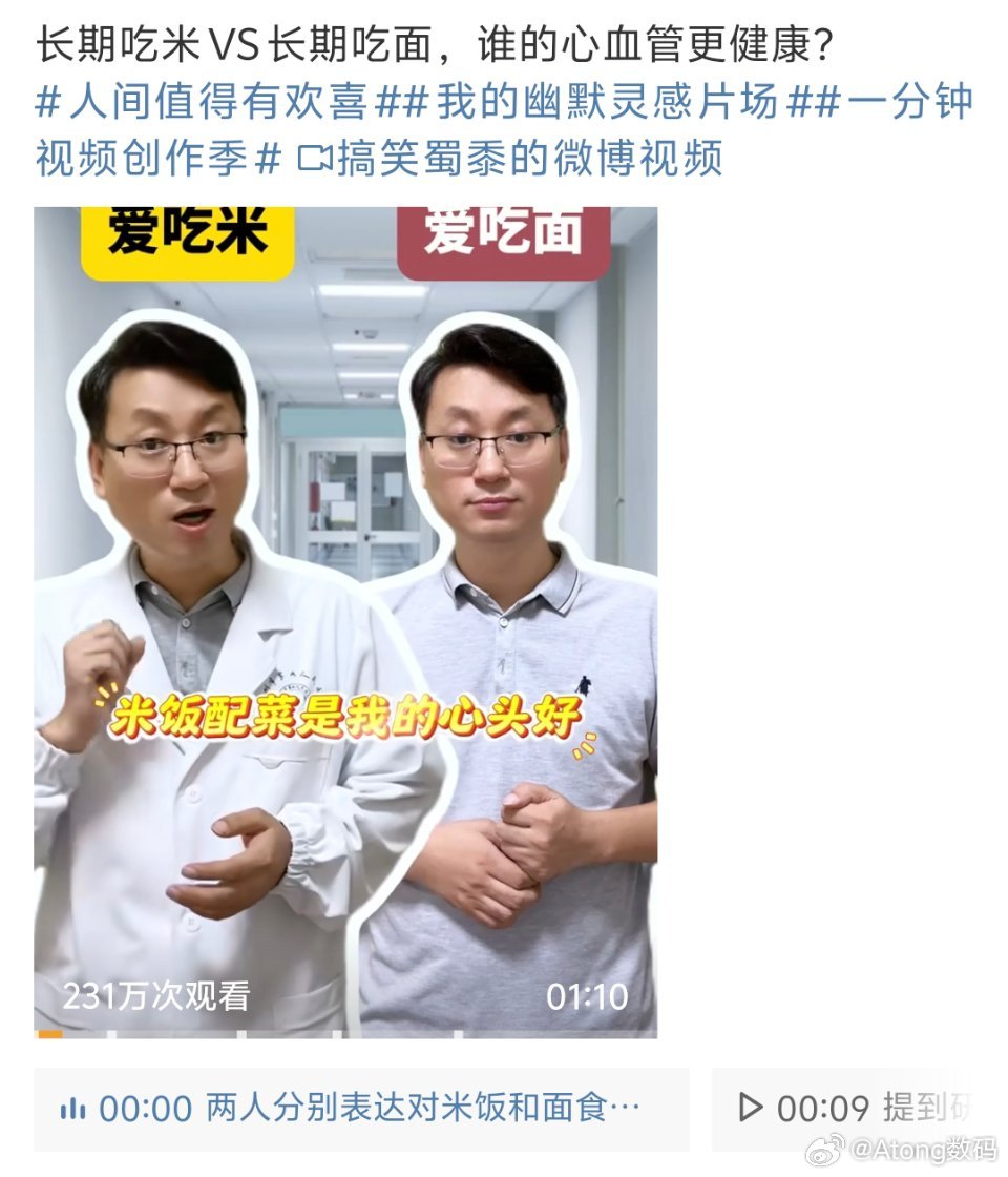 长期吃米vs长期吃面不同地区饮食肯定不一样啊只要不是顿顿油泡饭泡面其实无所谓的猪