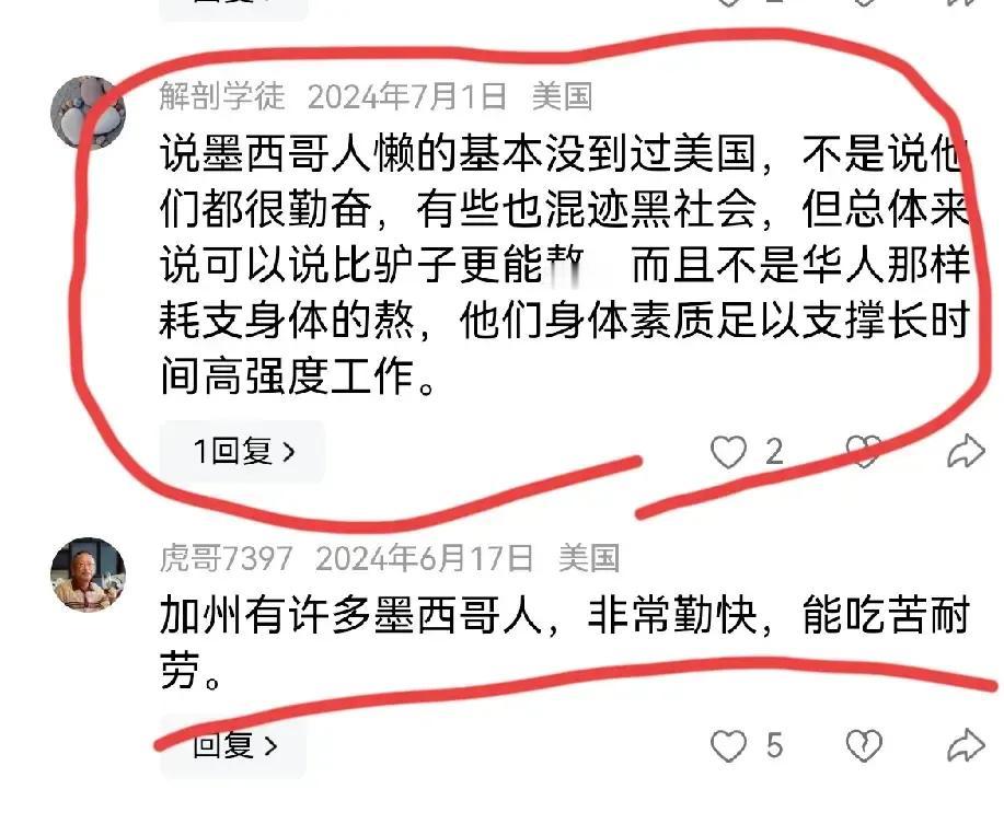 墨西哥人是真勤快还是假勤快？！网上盛传墨西哥人特别吃苦耐劳，说是比我们这些自诩