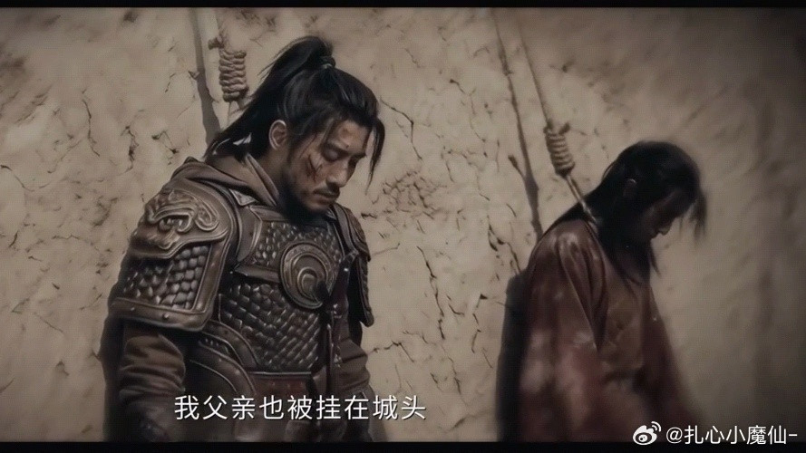 逐玉AI镜头挺多的，这个绳套都没套住脖子