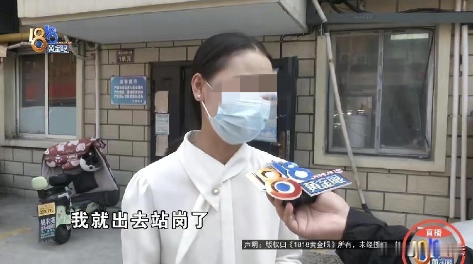 浙江杭州，一女子在售楼部工作，领导给员工加餐，让她叫了500元外卖，可工作中不许