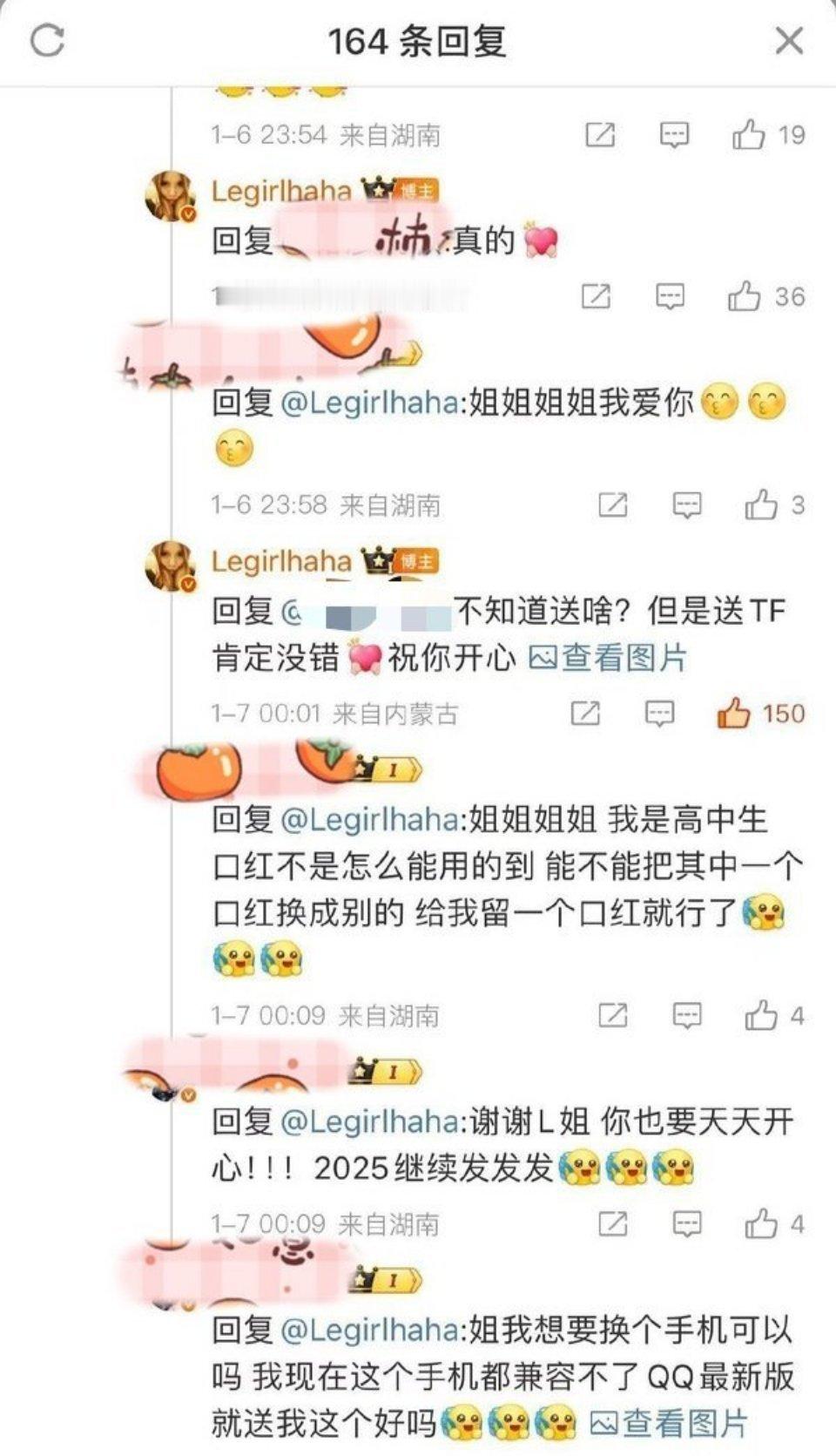 天，有这样的atm富婆，为啥还要撕啊​​​