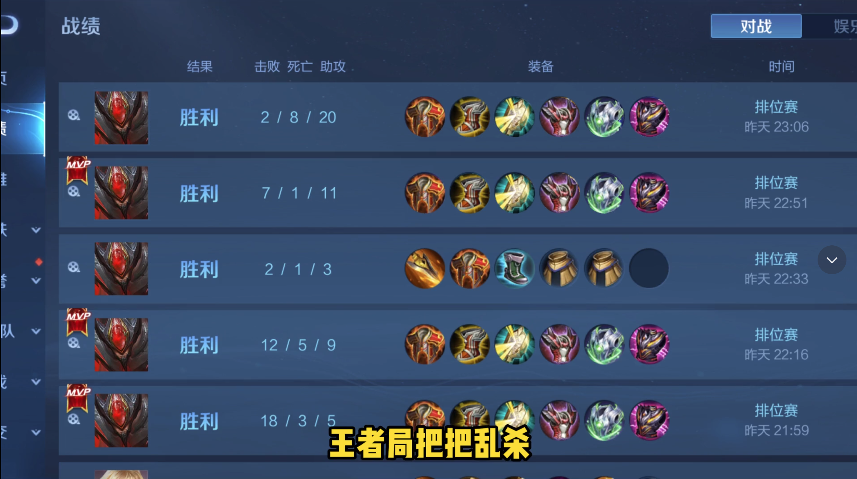 &ldquo;斩杀刑昭流&rdquo;白起, 一下子解决了白起两大难问题, 鞋子是关键!