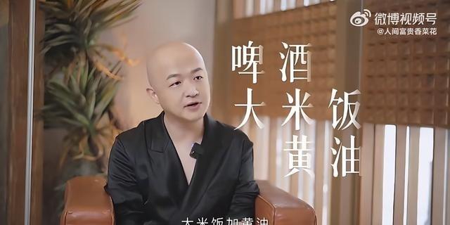 主持人问：“演员有时候忽胖忽瘦，你们怎么调节自己啊？”包贝尔：“胖就啤酒、大米饭