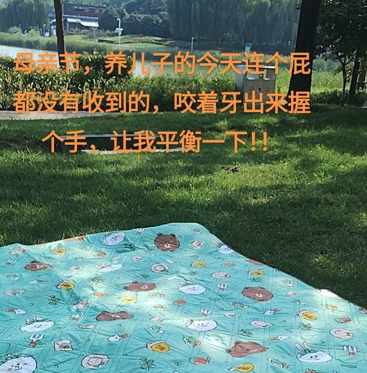 养儿子妈妈们，我们都是特别的，都是心里强大的，不计较，开心点，关键是计较也没有用
