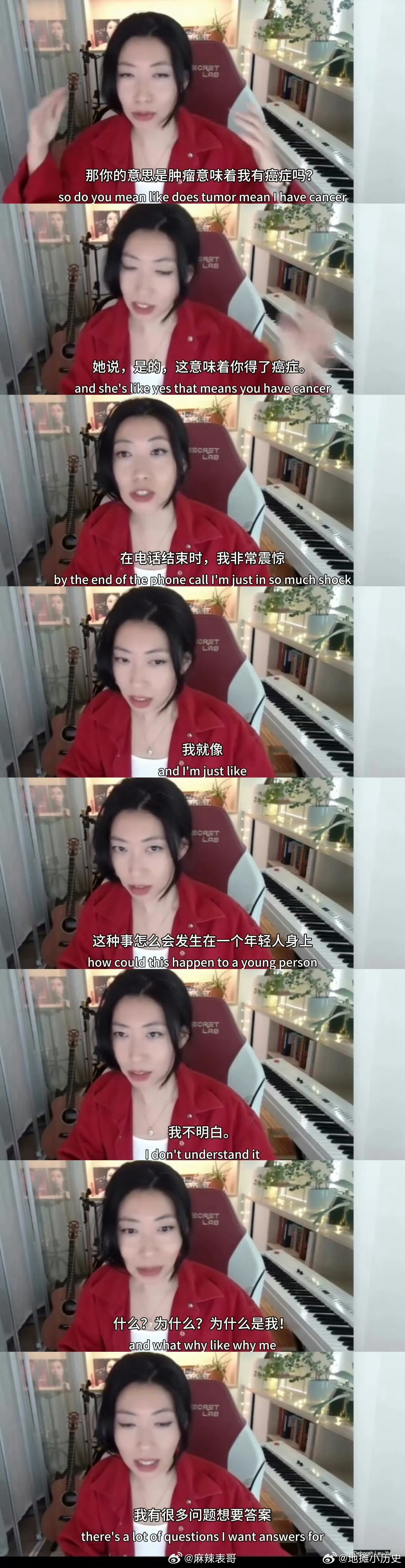曲婉婷患癌，我相信古话说的，人在做天在看。
