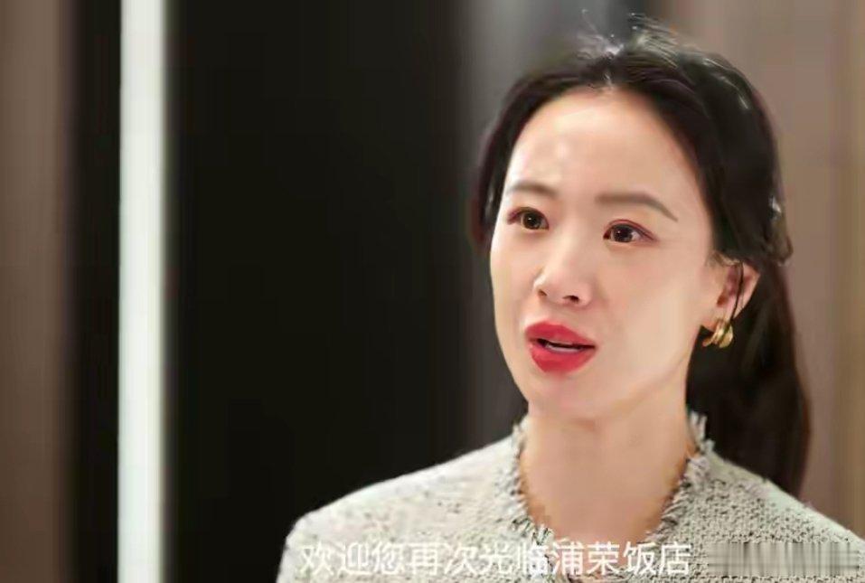 《蜜语纪》鲁贞贞彻底疯批！勾搭纪封、算计三男，结局大快人心《蜜语纪》最新剧情里，