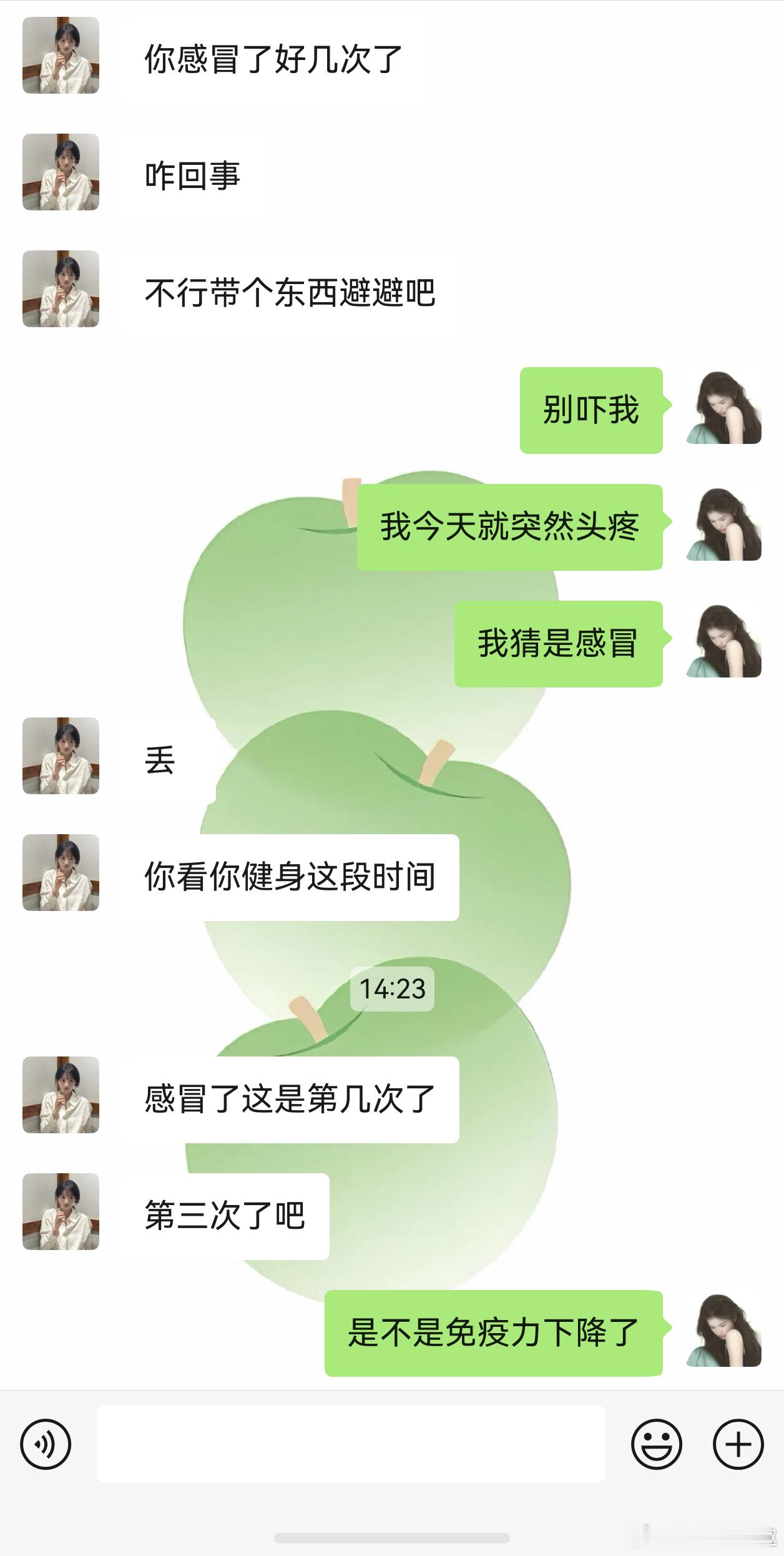 求解