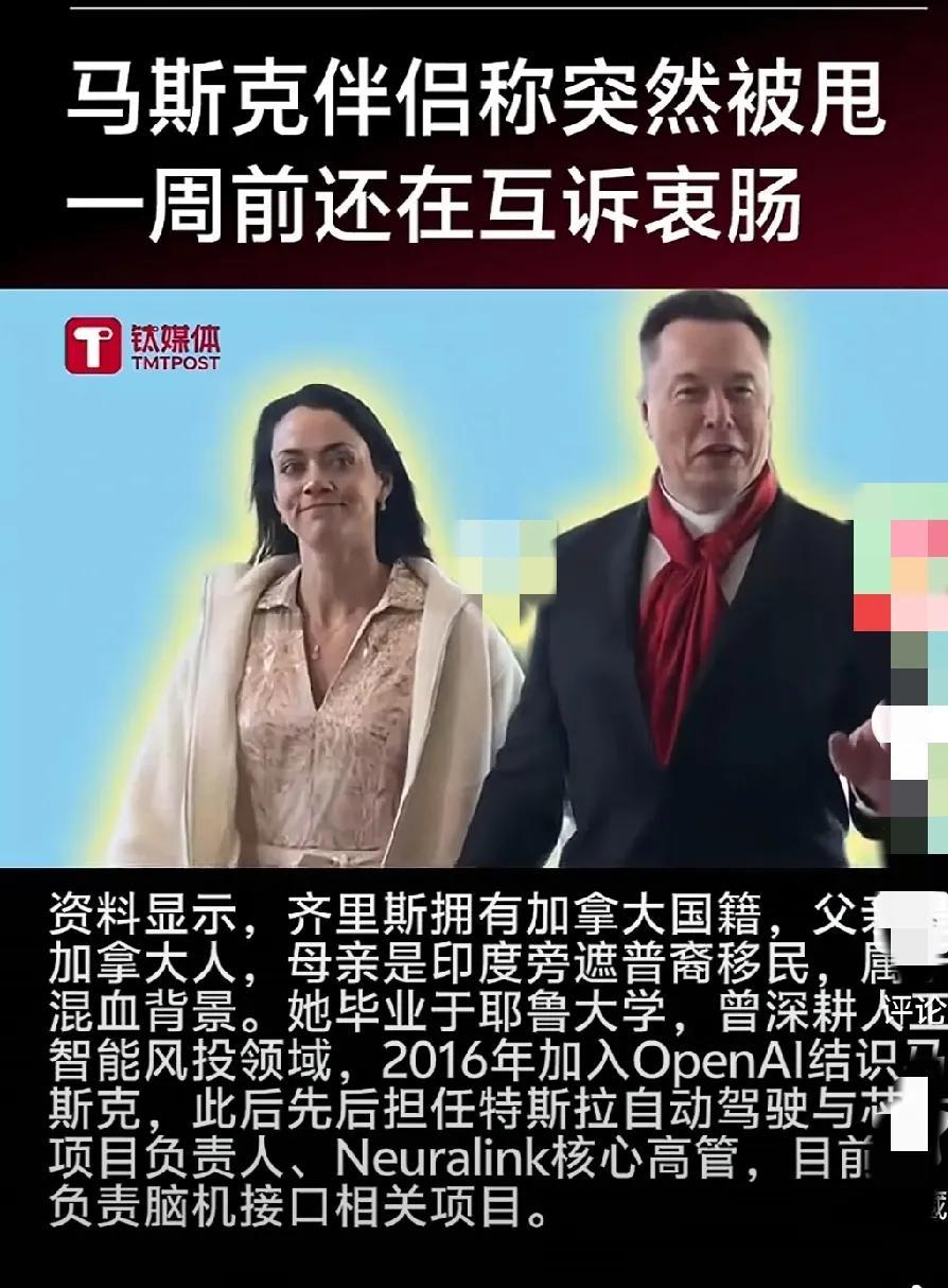 两人育有4孩贪财好色马斯克，富可敌国爱美色。抛妻弃子事常做，星链卫星洒银