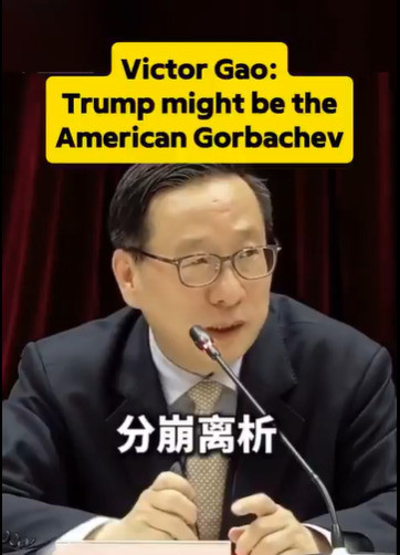 特朗普要完？美国要变天？美国现在的情况，简直就像当年苏联
