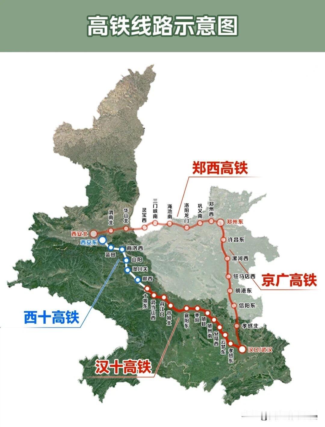 7月1日铁路三季度调图重磅来袭，西十高铁同步上线，这条十五五首条350公里时速高