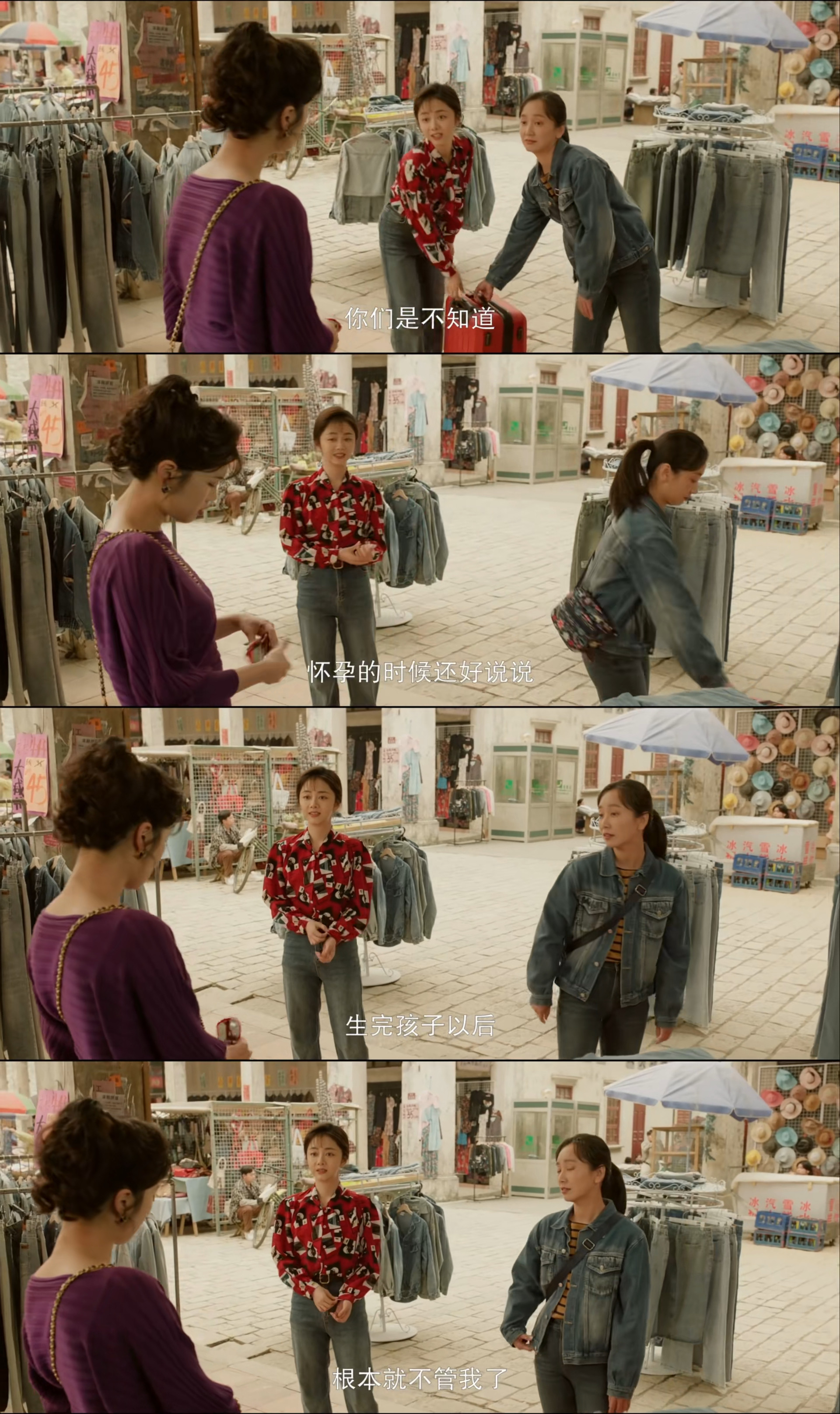 奚望长文感谢谭松韵董晴的爱从工地相识到深圳打拼，三姐妹一起经历过那么多。婉之的