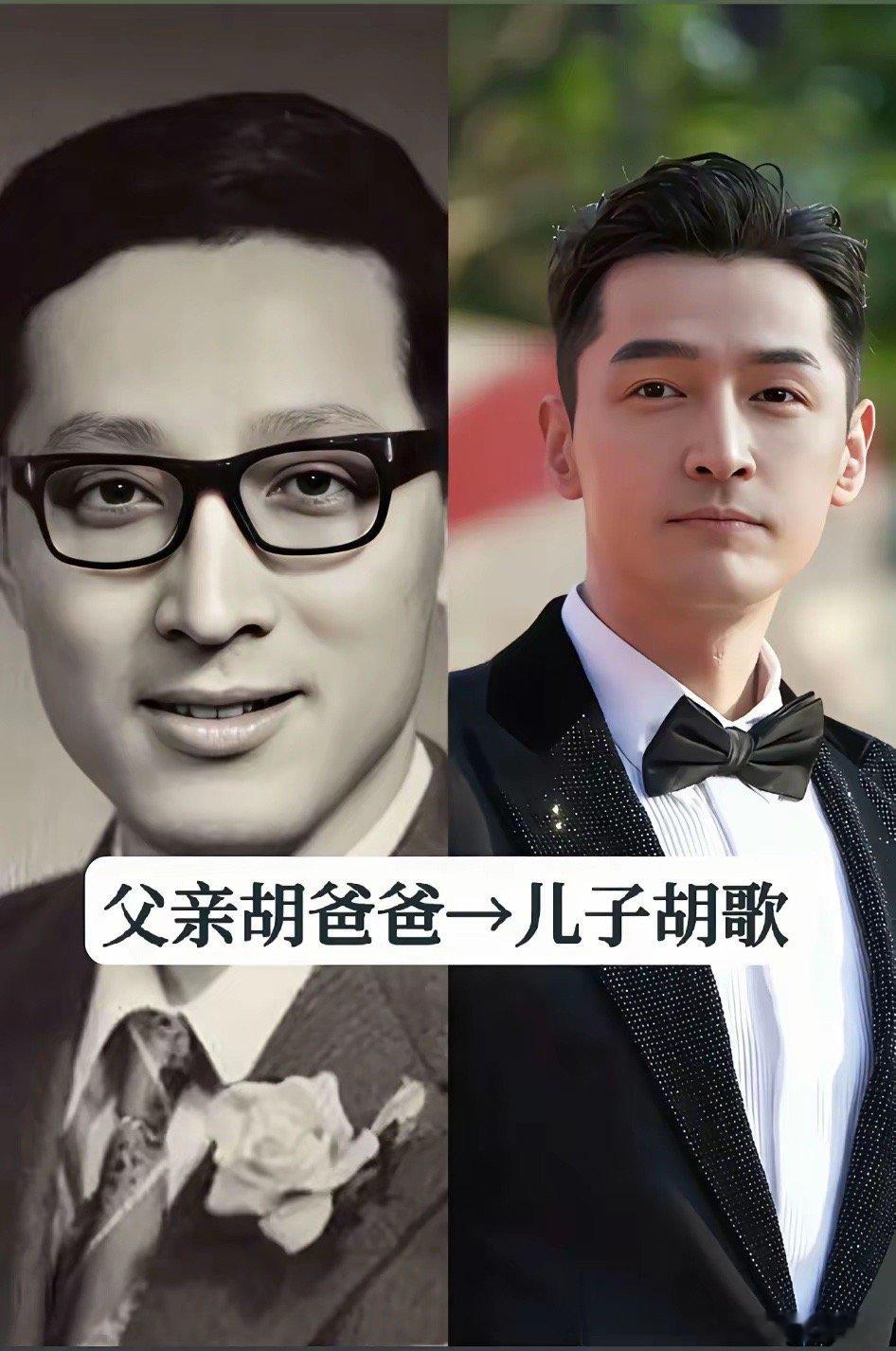 胡歌的爸爸比他还帅气，在他们那个年代，胡歌的爸爸在十里八乡肯定是一个俊后生。林志