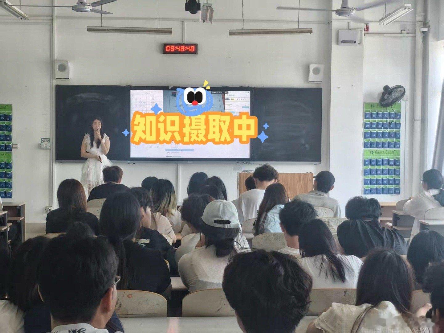 我今天真的紧张了